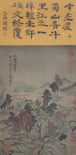 A CHINESE PAINTING OF MOUNTAINS LANDSCAPE AND CALLIGRAPHY