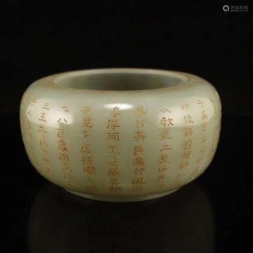 Chinese Qing Dy Hetian Jade Poetic Prose Brush Washer