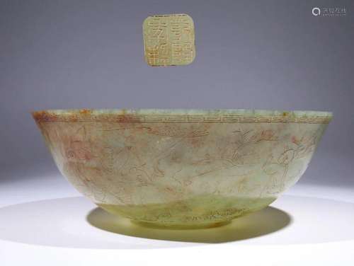 Qing Dynasty Qianlong Period - Hetian Jade with Russet