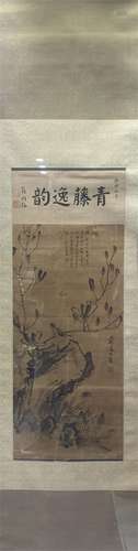 A CHINESE PAINTING OF FLOWERS AND BIRDS