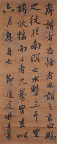 A CHINESE CALLIGRAPHY