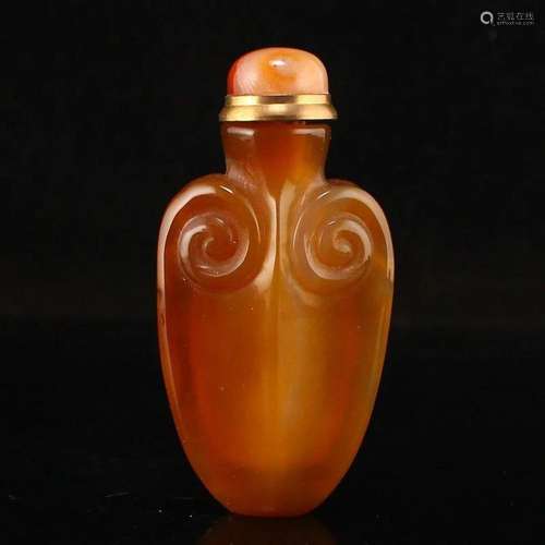 Vintage Chinese Agate Ruyi Shape Snuff Bottle