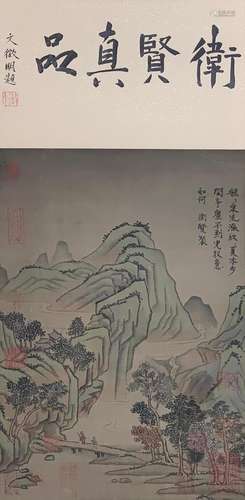 A CHINESE PAINTING OF MOUNTAINS LANDSCAPE AND CALLIGRAPHY