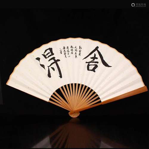 Calligraphy Xuan Paper Painting Poetic Prose Fan