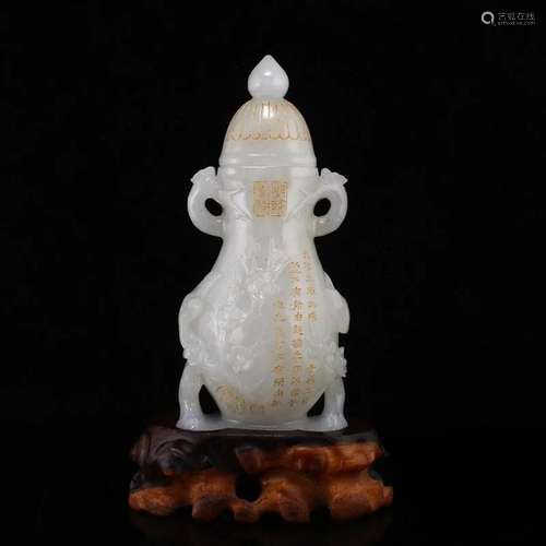 White Hetian Jade Double Ears Poetic Prose Pot