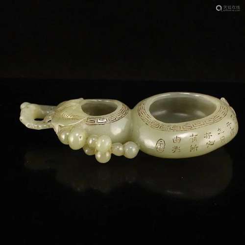 Hetian Jade Gourd Shape Poetic Prose Brush Washer