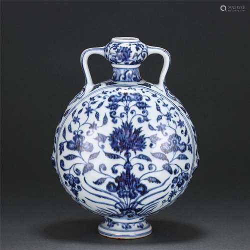 A CHINESE BLUE AND WHITE PORCELAIN FLASK MOON VASE