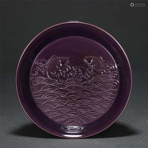 A CHINESE PURPLE GLAZE PORCELAIN BRUSH WASHER