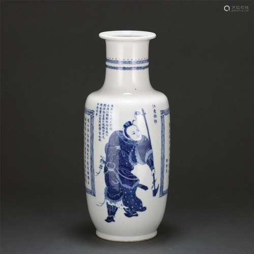 A CHINESE BLUE AND WHITE PORCELAIN FIGURES STORY VASE