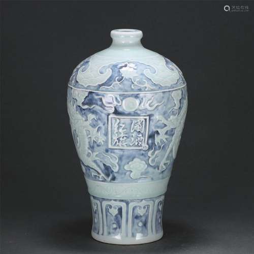 A CHINESE BLUE AND WHITE PORCELAIN DRAGON PATTERN VASE