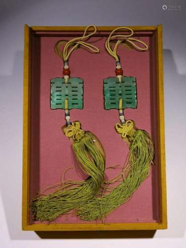 Qing Dynasty - Jadeite Double Xi Plaque Pair