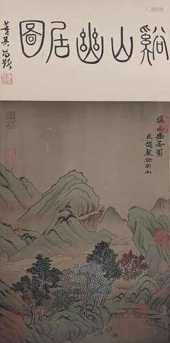 A CHINESE PAINTING OF MOUNTAINS LANDSCAPE AND CALLIGRAPHY