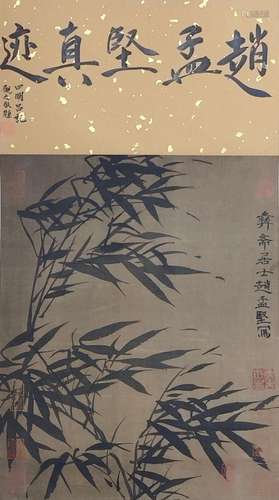 A CHINESE PAINTING OF BAMBOOS AND CALLIGRAPHY