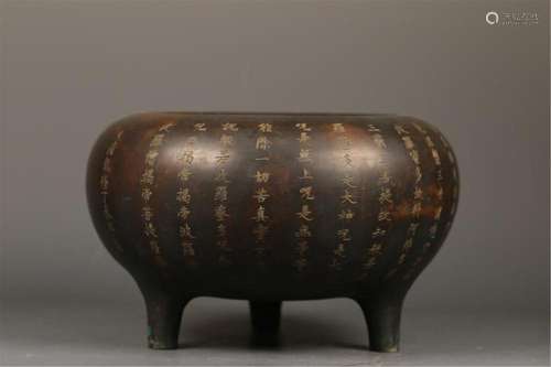 A CHINESE BRONZE TRIPOD CENSER