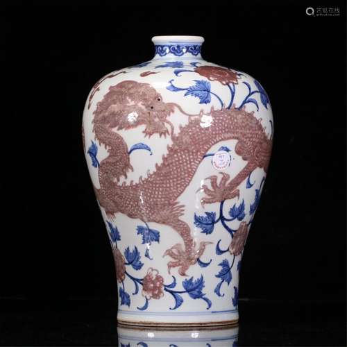 A CHINESE BLUE AND WHITE UNDERGLAZED RED PORCELAIN VASE