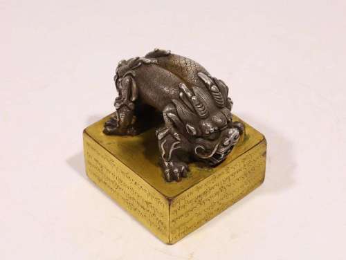 Qing Dynasty - Gilt Silver Dragon Square Seal