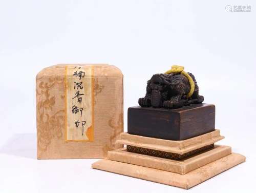Qing Dynasty - Nan Agarwood Dragon Seal