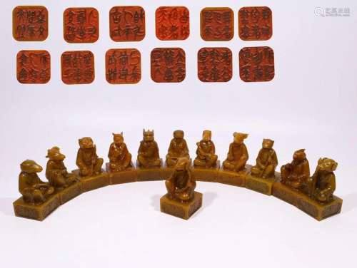 Qing Dynasty - Shoushan Tianhuang Gems Embedded Chinese