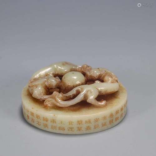 Hetian Jade Chilong Poem Seal