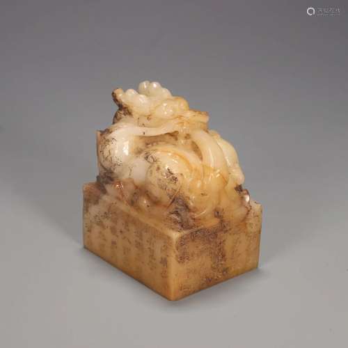 Hetian Jade Dragon Poem Square Seal