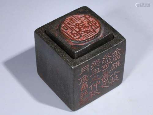 Shoushan Stone Seal