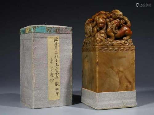 Qing Dynasty - Changhua Stone Chilong Seal