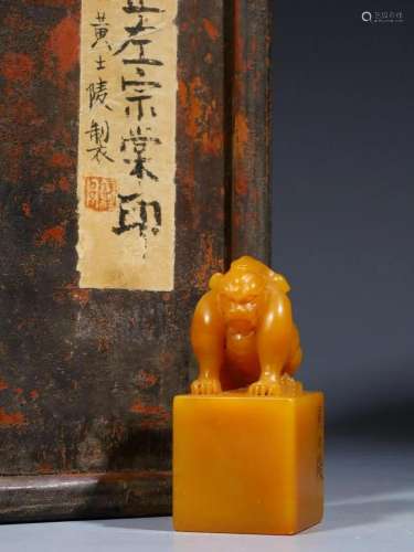 Late Qing Dynasty - Shoushan Tianhuang Beast Seal