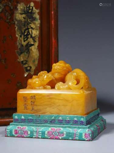 Qing Dynasty - Shoushan Tianhuang Dragon Seal