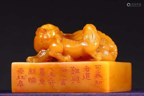 Shoushan Tianhuang Stone Auspicious Beast Seal