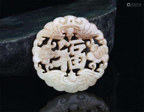 A FINE CHINESE CHARACTER PALE CELADON JADE PENDANT