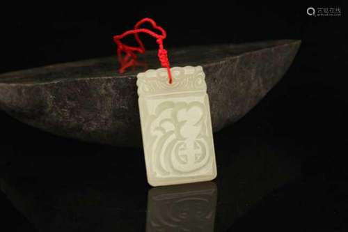 A FINE HETIAN JADE CHARACTER CARVING PENDANT