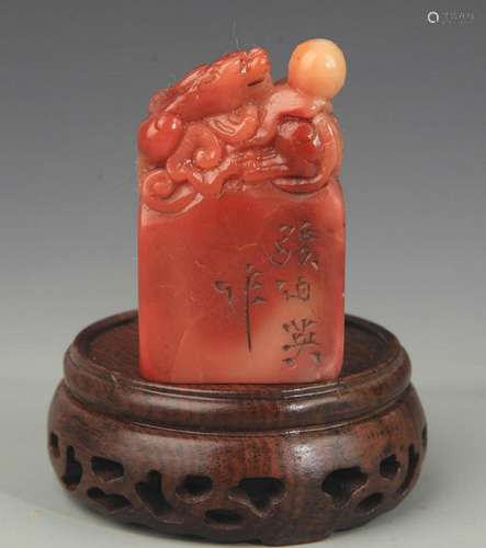 A SHOU SHAN STONE DRAGON TOP SEAL