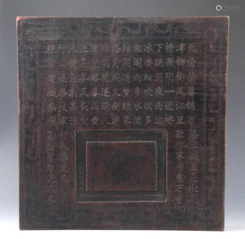 A LARGE RED SANDALWOOD INKSTONE WITH CARVING