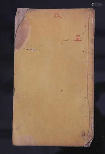 A OLD CHINESE BOOK