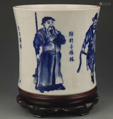 BLUE AND WHITE CHARACTER PATTERN BRUSH POT