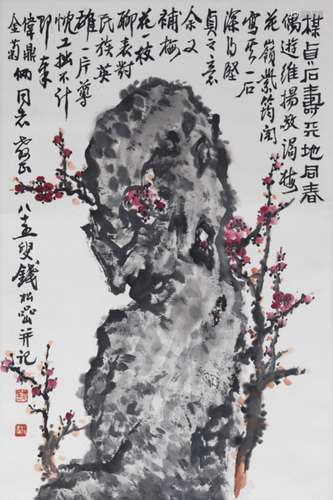 CHINESE PAINTING ATTRIBUTED TO QIAN SONG YAN