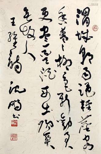 SHEN PENG CHINESE PAINTING, ATTRIBUTED TO