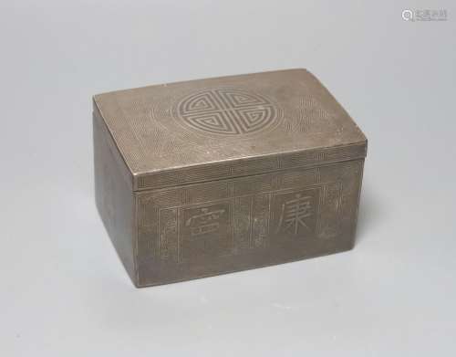 A 19th century Korean silver decorated iron box 12cm