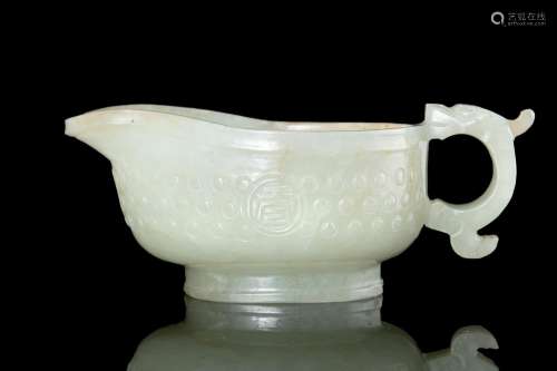 A CELADON AND RUSSET RICE-GRAIN PATTERN LIBATION CUP, YI Chi...