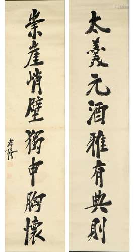 Calligraphy Couplet - Zheng Xiaoxu, China