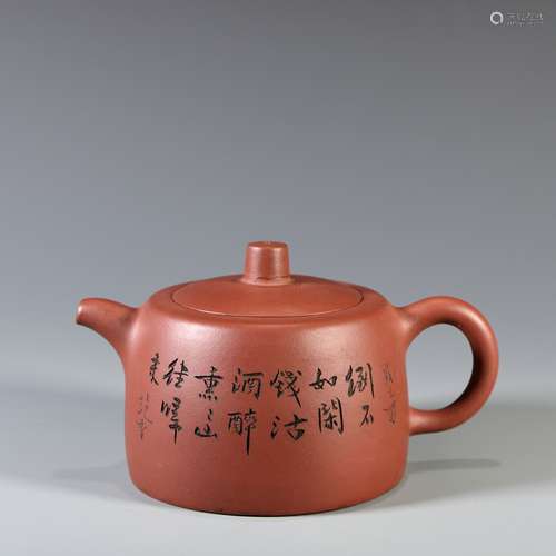 Zisha Teapot, China