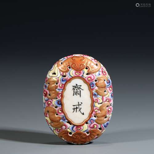 Famille Rose Porcelain Fasting Tablet, China