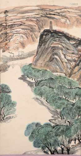 Ink Painting Of Landscape - He Haixia, China