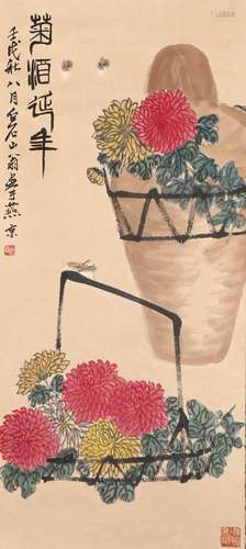 Ink Painting Of Chrysanthemum - Qi Stone, China