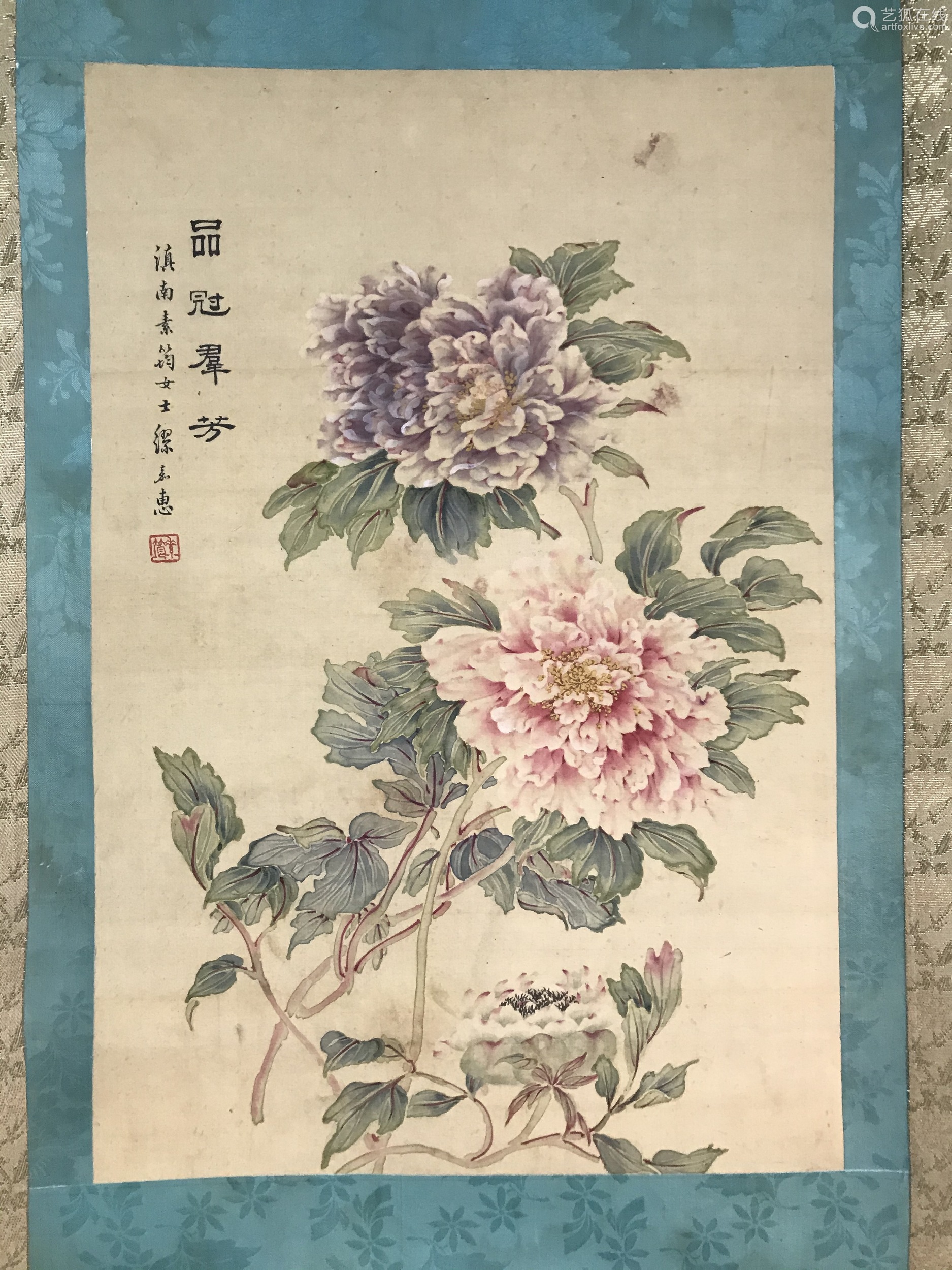 缪嘉惠品冠群芳设色绢夲立轴