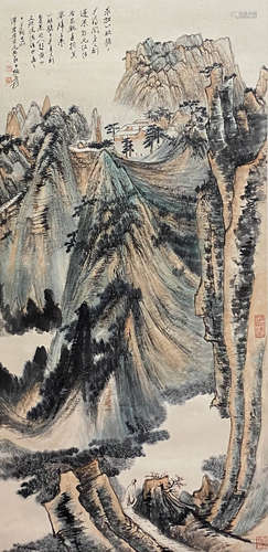 Chinese Landscape Painting Paper Scroll