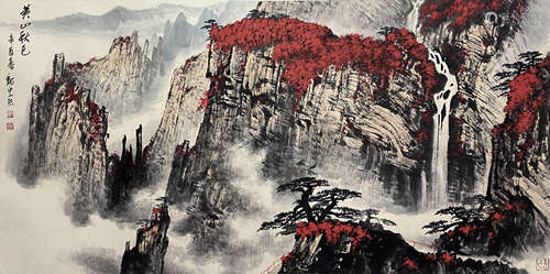 Chinese Landscape Painting On Paper, Wei Zixi Mark