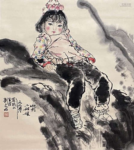 Chinese Figure Painting Paper Scroll, Lin Wenxi Mark