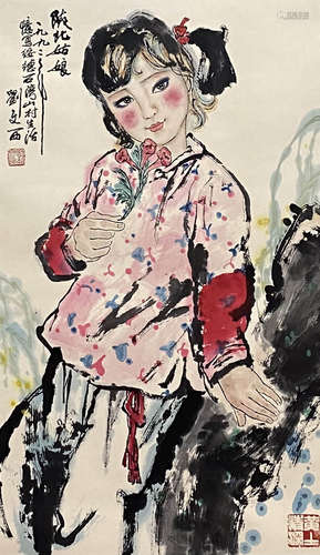 Chinese Figure Painting Paper Scroll, Lin Wenxi Mark