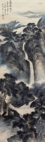 Chinese Landscape Painting Paper Scroll